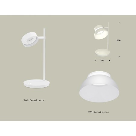 Luminairewood Robber Ambrella Light, XB9801100, GX53 LED 12 W, white sand, white matte-1