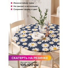 Tables on the table “Field of daisies”, round, oxford, elastic band, size 140x140 cm, diameter 105-120 cm