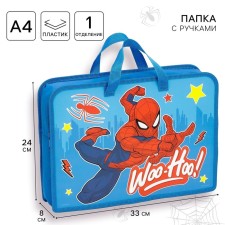 Plastic folder with A4 handles, on a zipper, 80x330x240 mm, spider-man