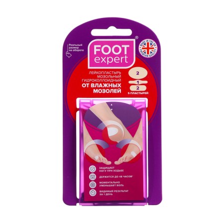 A set of hydrocoloid plasters Foot Expert, 5 pcs