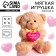 Soft toy "You are my happiness", bear, MIX color