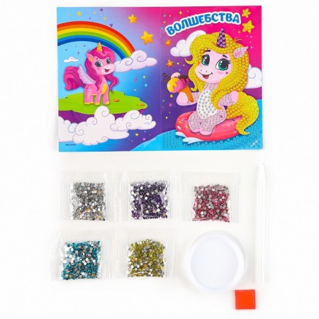 Diamond mosaic with partial filling on the postcard of "magic" for children-1