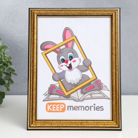 Photo frame plastic 15x21 cm 296 Gold (25/1000)