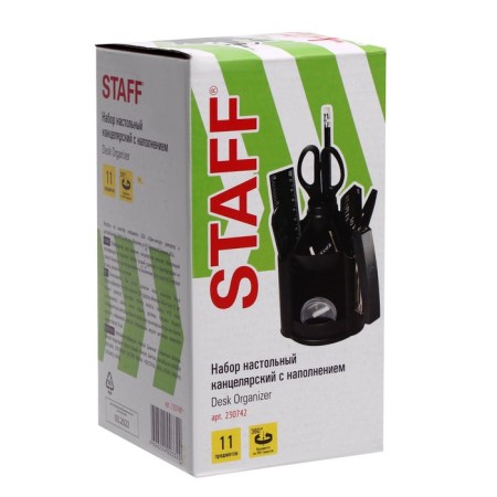 Chancellery set of 11 items, Staff "mines", rotating-7