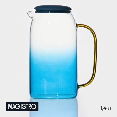 Glass Glass Magistro "Modern", 1.4 l, with a lid, the color is blue