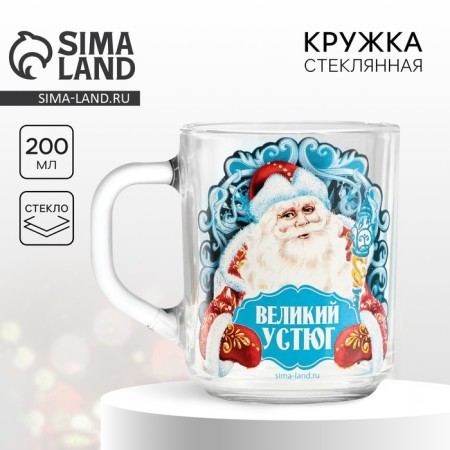 Glass Glass "Great Ustyug", 200 ml
