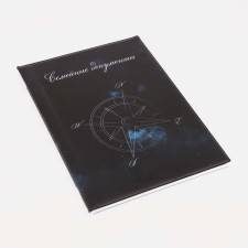 Feast for family documents, 2 sets, black color