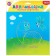 Soft picture "Dinosaurus on a walk"