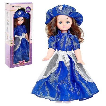 Doll "Tatyana", 45 cm, mix