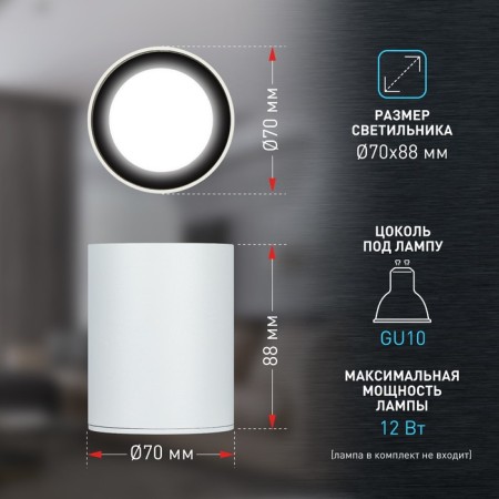 Lamp wall-flowing spot Era OL48 WH/BK, 70x88 mm, IP44, GU10, 12W, black color, white-5