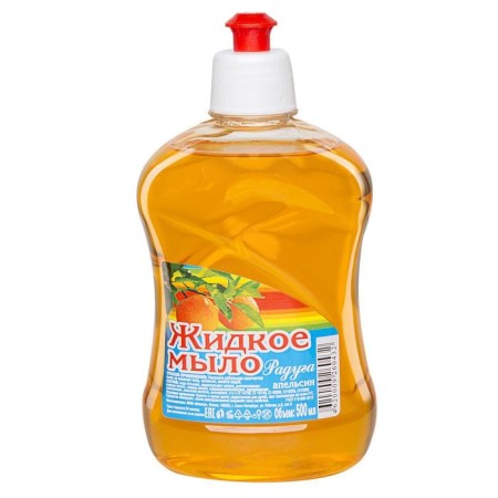 Liquid soap "Rainbow" Orange, 500 ml