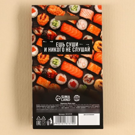 Marmalade mini-sushi "eat sushi", 6 pcs (19.8 g.)-3