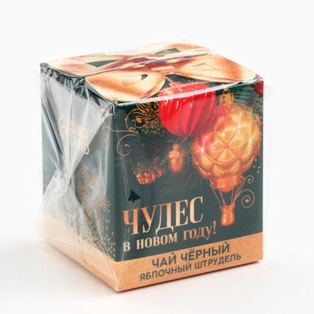 Gift tea "Miracles in the New Year"-7
