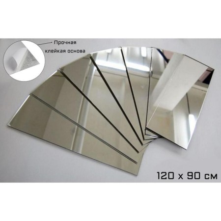 Mirror acrylic sheet, 90 x 120 cm