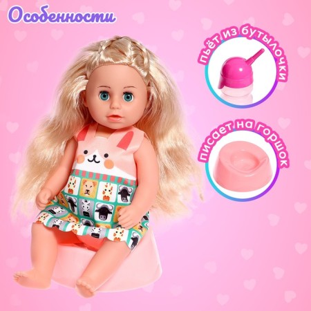 The functional "My baby" with accessories, drinks, pisses-2