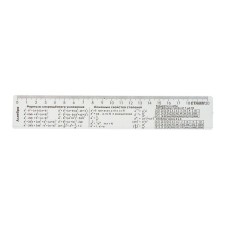 Reference line 20 cm Istanm Algebra, colorless