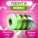 Ribbon for decor and gifts, mix (53,64,03,34), 2 cm x 45 m