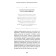 Brief answers to big questions. Hawking S.