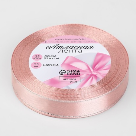A satin ribbon "Silver threads", 15 mm × 23 ± 1 m, color pink gold No. 107-1