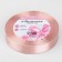 A satin ribbon "Silver threads", 15 mm × 23 ± 1 m, color pink gold No. 107
