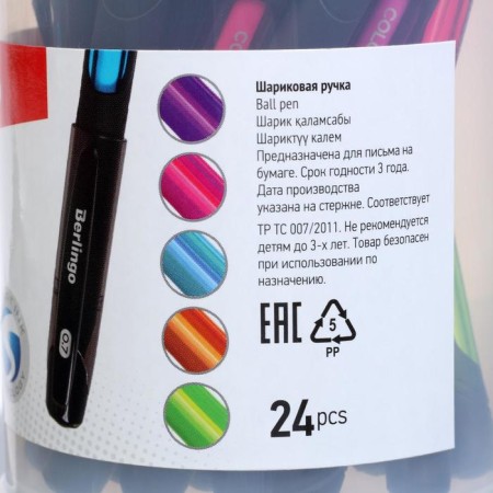 Ballpoint handle Berlingo Color Zone Stick 0.7mm, blue, gaping body MIX 285411-6