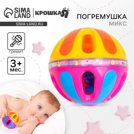 Rattle "Bright ball", color mix, crush me-1