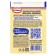 Dr. Bakers food aramatizer with vanillin and mint taste, 2 g