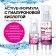 Lovegel Magic Sex, with hyaluronic acid, hypoallergenic 20 ml