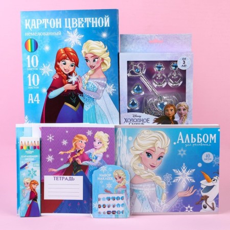 Gift set of a first grader, 9 items (with a crown), cold heart-1
