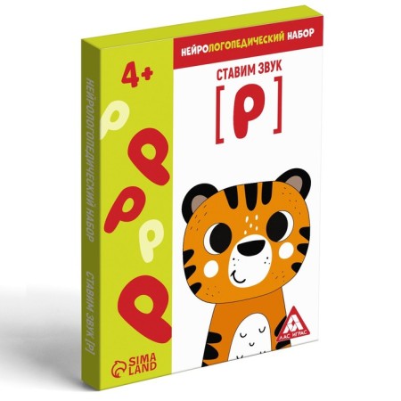 Neurologist -epedic set "Put the sound [p]", 15 cards, 4+-2