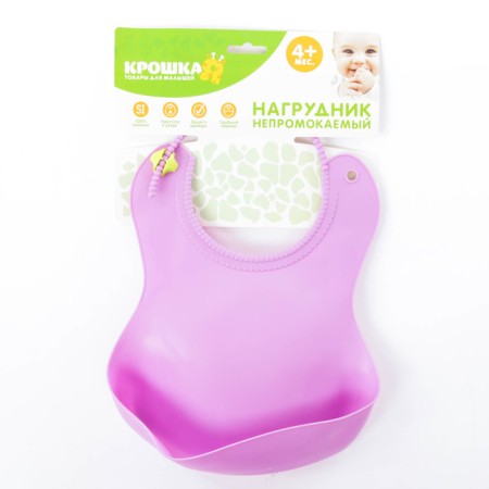 Blory for feeding silicone with pockets, lilac color-2