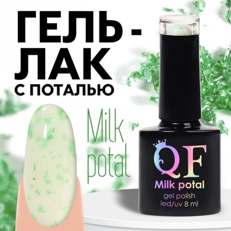 Gel nail polish, Milk Potal, 3 phase, 8ml, LED/UV, white/green color (08)