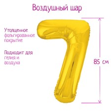 Foil ball 40 
