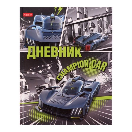 Diary solid cover 1-11 grade 40 sheets, car champion, glossy lamination