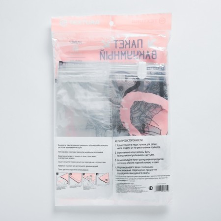 Vacuum storage bag Paris, 50 x 60 cm-2
