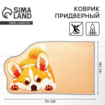 Rapid mature "Dog", 70 x 42 cm