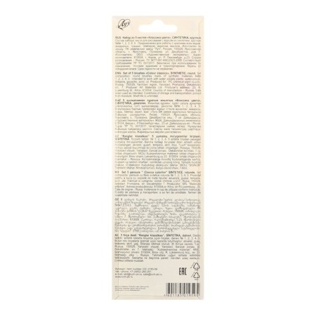 System of Synthetics 5pcs Rules "Classic Color", (Round No. 1, 2, 3, 4, 5)-3