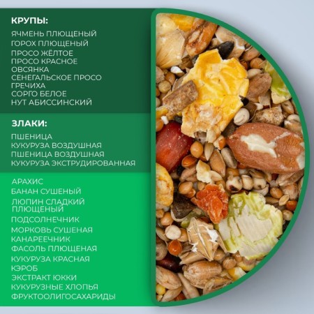 Little One feed for mice, 400 g-3