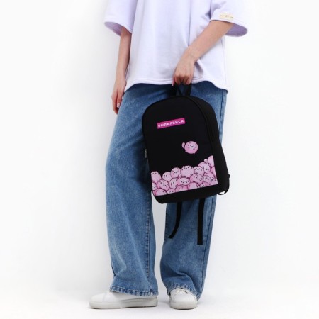 School Youth Backpack "Stay out", 27x14x38, black-8