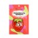 A set of face masks, 10 pcs "Restless fruits"