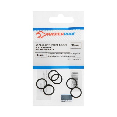 Masteerproprof iz. 30374, 20 mm, EPDM, for compressive fittings, 6 pcs.-2