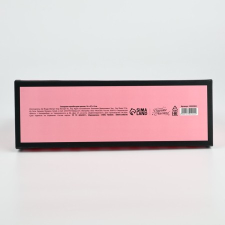 Folding box for flowers with the window “Thank you for being”, pink, 16 x 27 x 9 cm-3