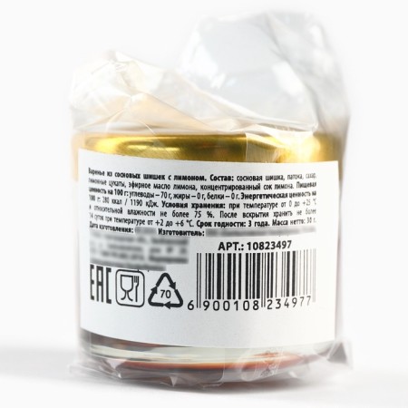 Pine cones with lemon, 30 g-1