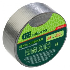 Adhesive tape reinforced Sibrt technical 888895, silver, 48 mm x 50 m