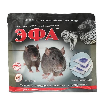 Efa test briquettes in donors, 10x10 g-2