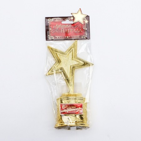 Cup Award Figure: Star "Perfection" Gold, Plastic, 16 x 6 cm.-4