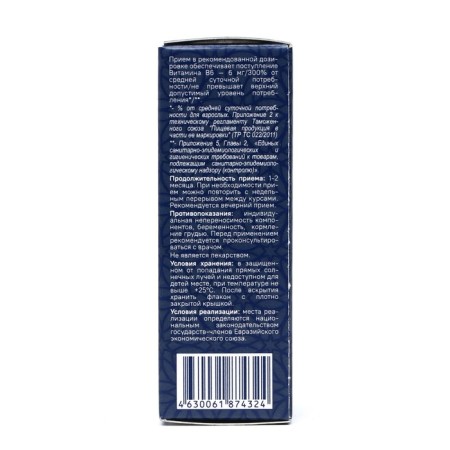Spray for normalizing sleep "Harmony of sleep", 10 ml-3