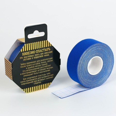 Kinesiotein "You can do everything", width 2.5 cm, length 5 m-4