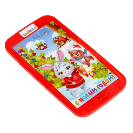 Musical phone number "soon New Year"-1