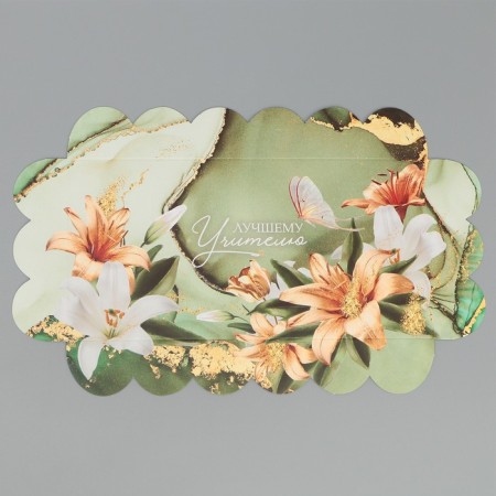 Cookie box, confectionery packaging with PVC lid, “best teacher”, 21 x 10.5 x 3 cm-5